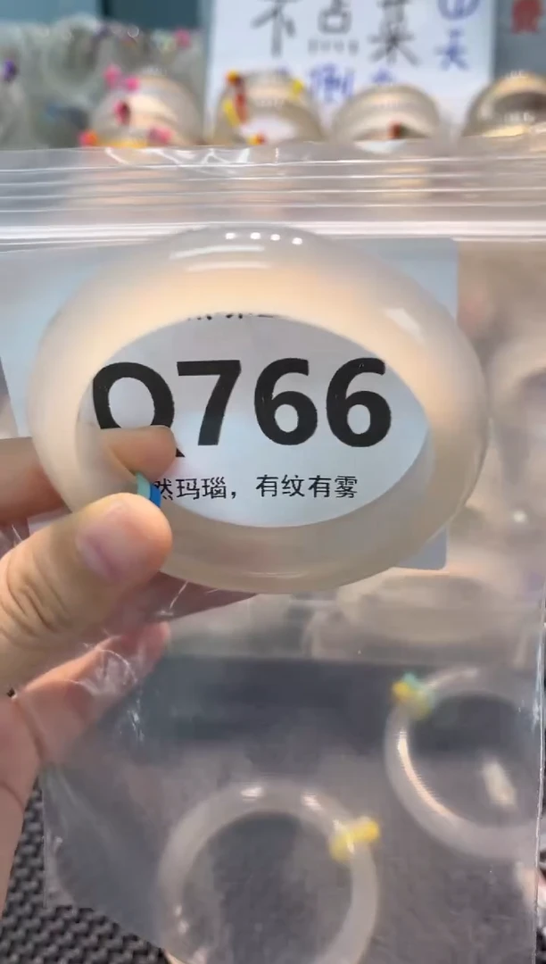 玛瑙/玉髓手镯未镶嵌QQ766