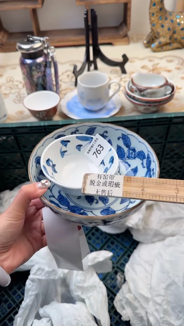 【闪购商品】瓷片C           763