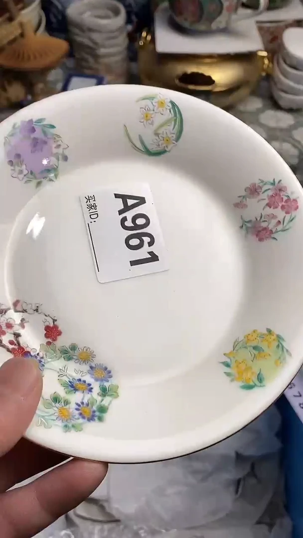 【闪购商品】666666666666 961