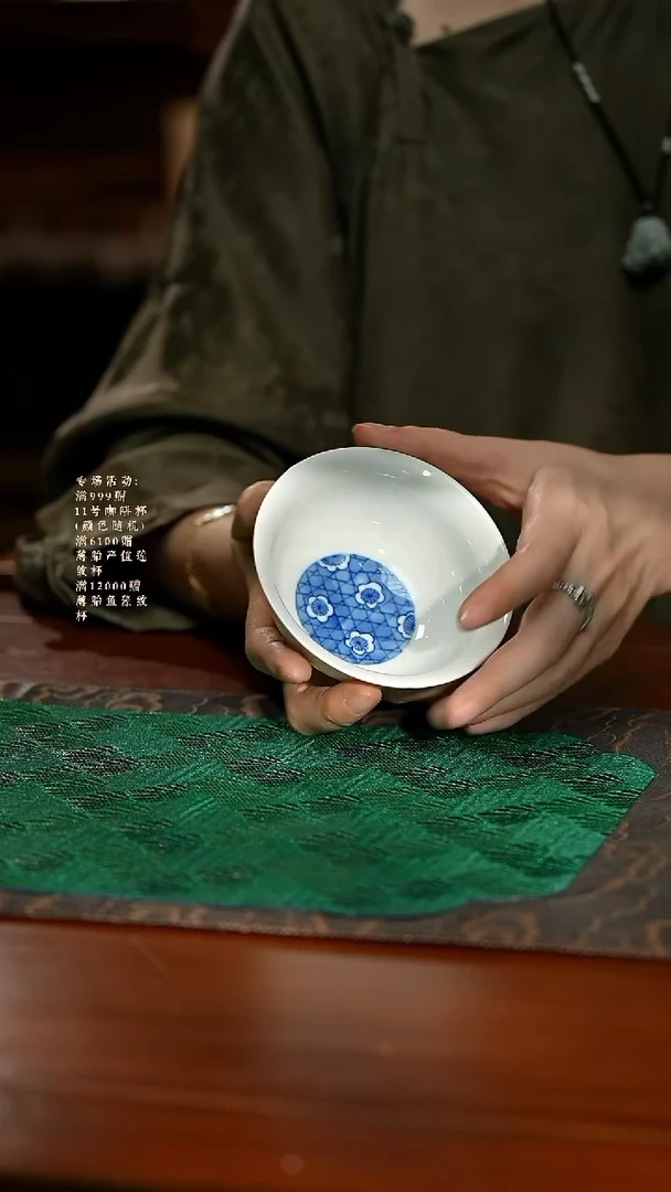见珊专属诚德轩专属小