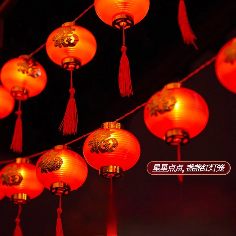 太阳能红灯笼彩灯串户外景观庭院氛围装饰灯