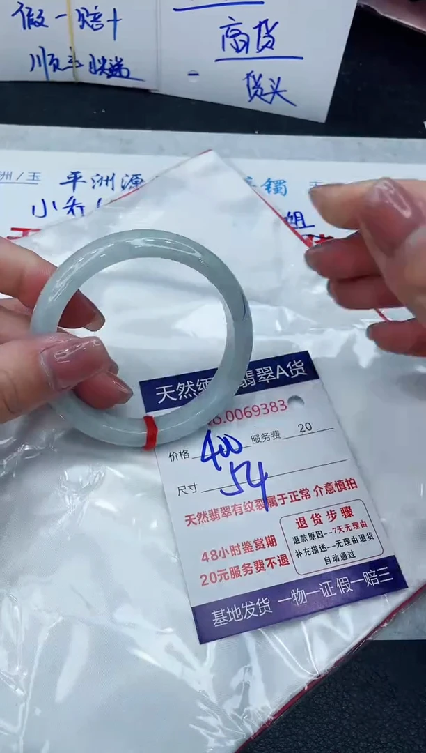 【闪购商品】翡翠手镯未镶嵌888888888888