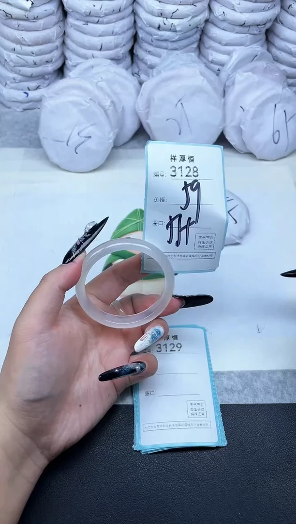 玛瑙/玉髓手镯未镶嵌3128