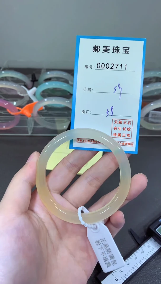 玛瑙/玉髓颈饰未镶嵌手镯