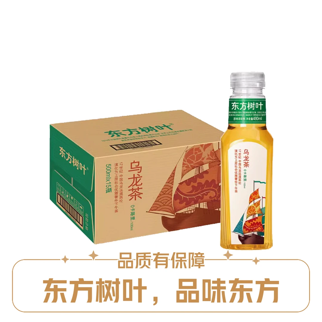 东方树叶乌龙茶500ml*15瓶
