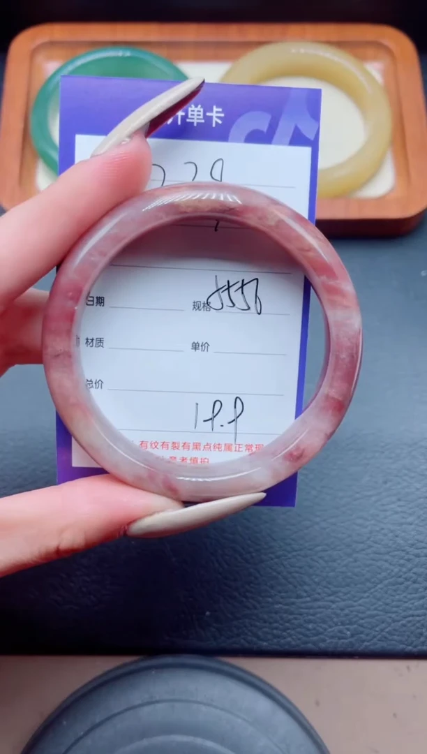 未镶嵌手镯石英质玉229-55