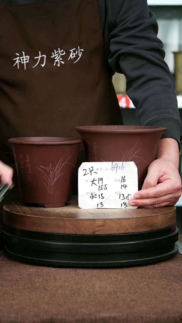 紫砂花盆花卉园艺6916