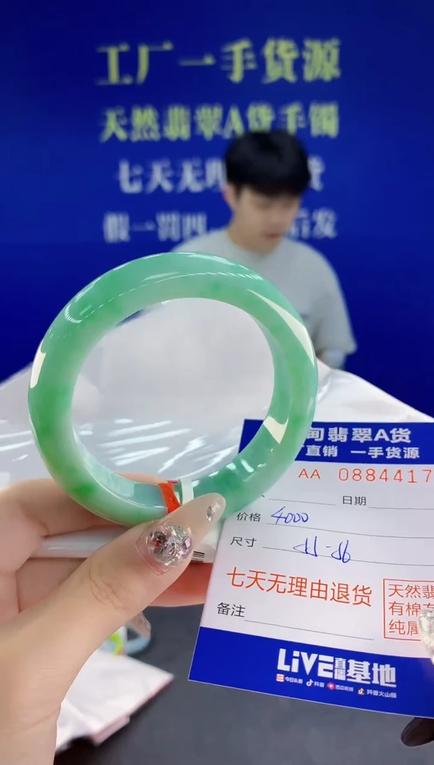 未镶嵌手镯翡翠17天然翡翠A货