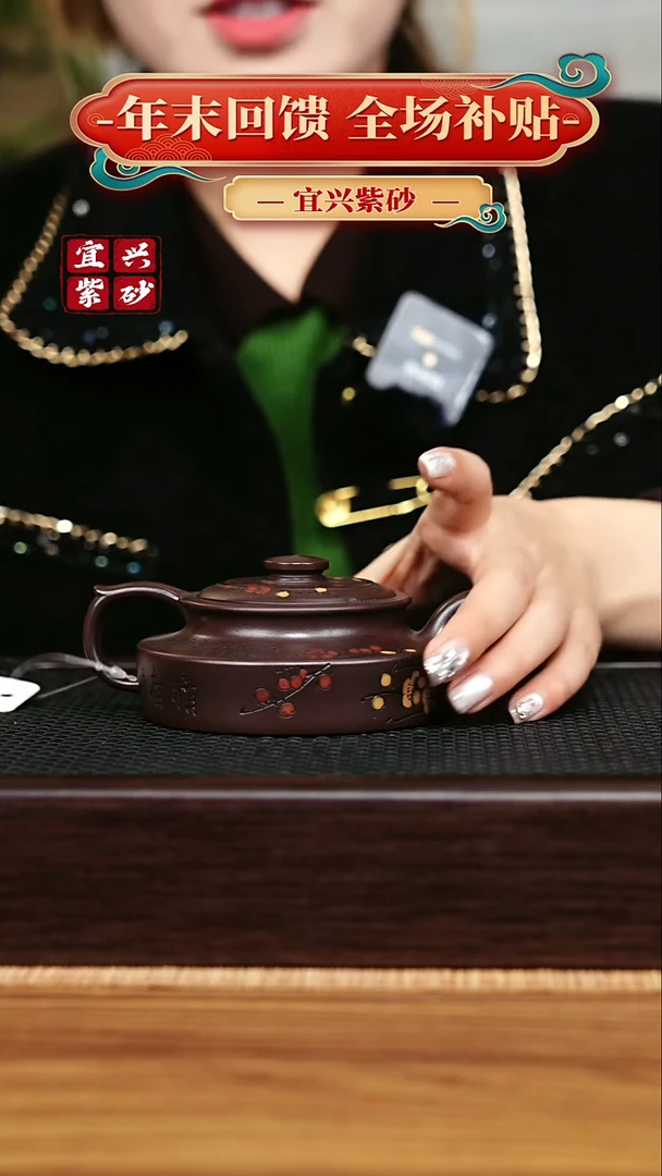 茶壶紫砂 宜兴原矿 手工 紫砂壶