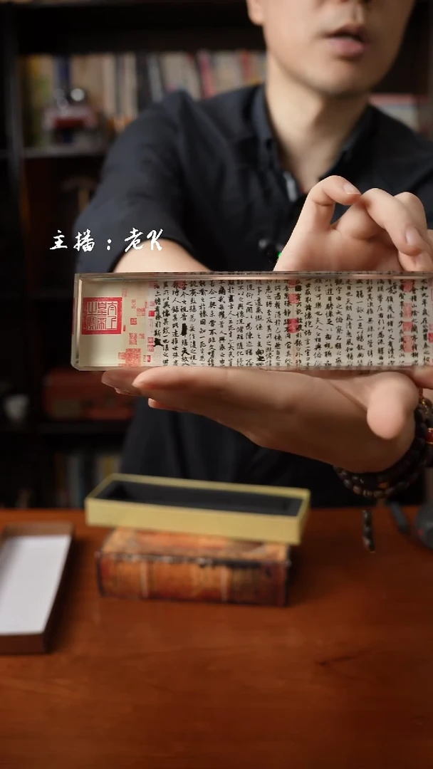 瓷片镇尺-样品-不退不换