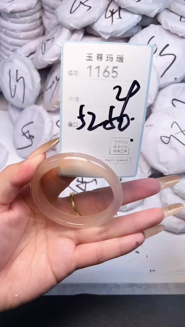 手镯玛瑙/玉髓未镶嵌1165