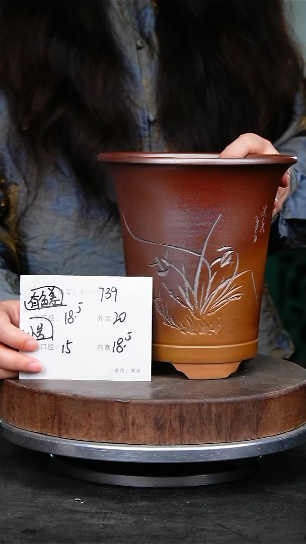紫砂花盆739颜色机选