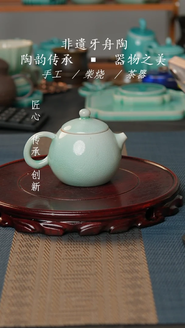 牙舟张之陶西施壶-002