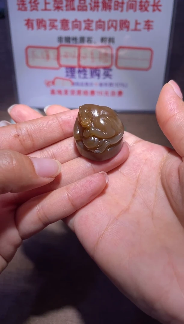 和田玉未镶嵌挂件?***BX478