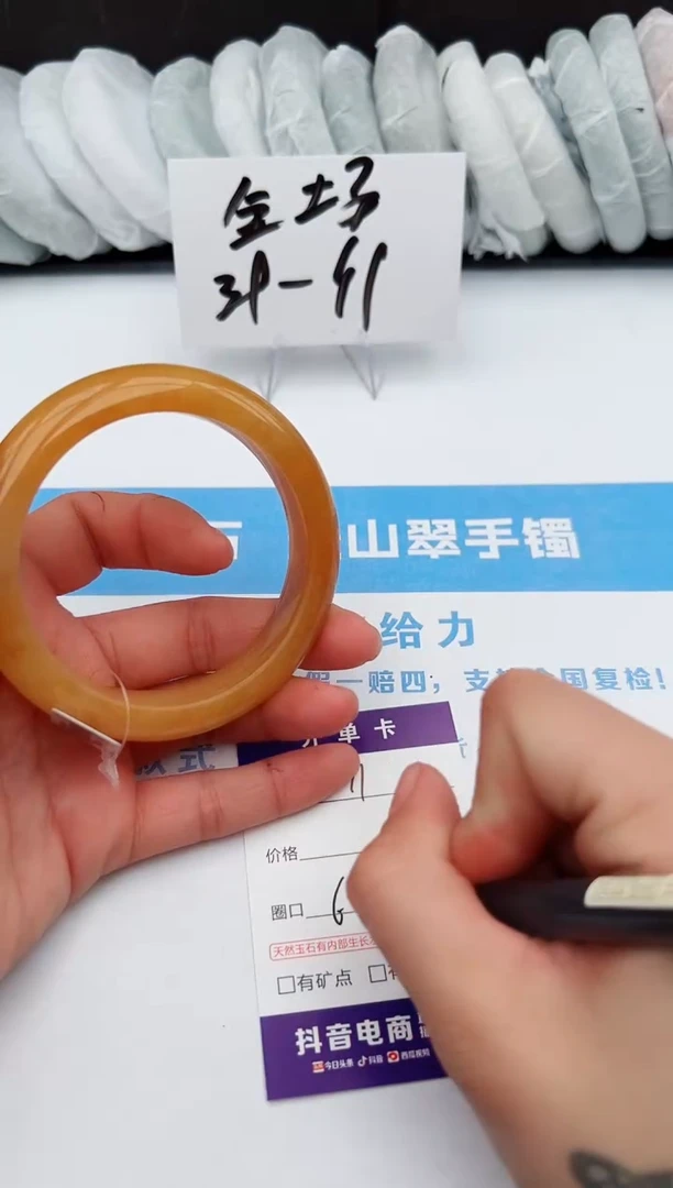 【闪购商品】石英质玉手镯未镶嵌z71-H60-61