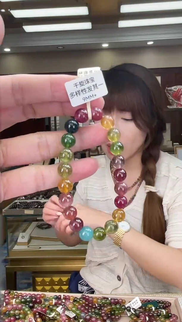 未镶嵌/碧玺9mm+单圈多样性发货