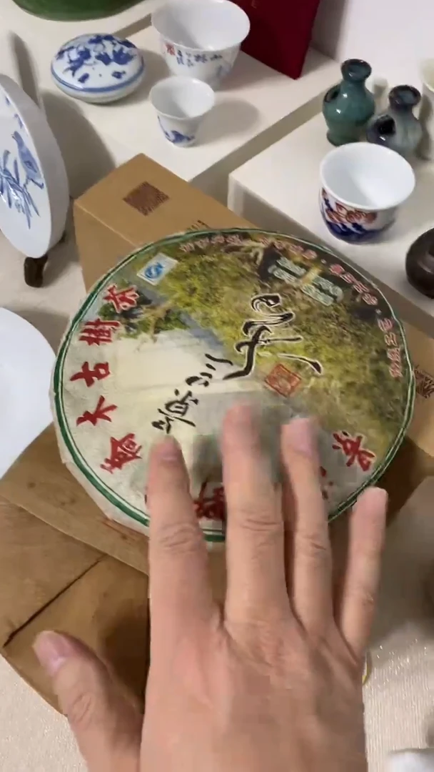茶叶茶叶茶叶茶叶