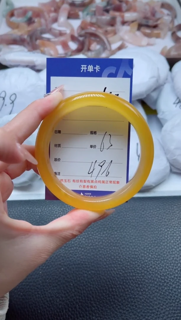 【闪购商品】石英质玉手镯未镶嵌49-63