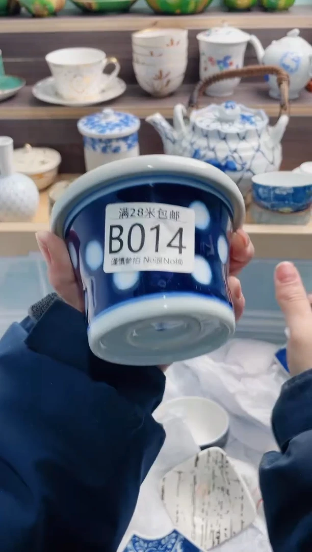 【闪购商品】B014***********