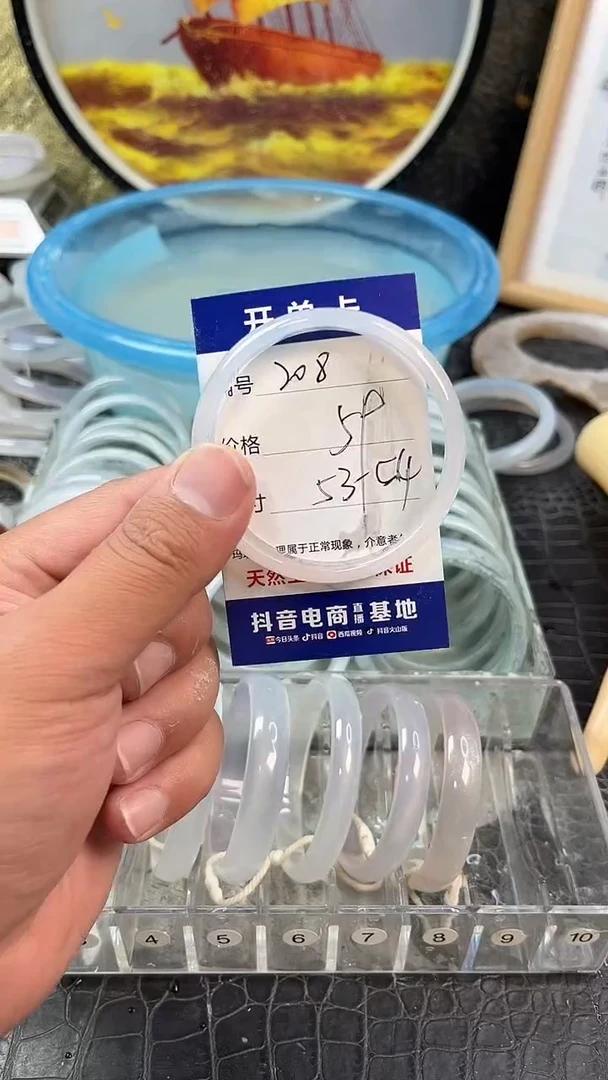 手镯玛瑙未镶嵌卡片编号208