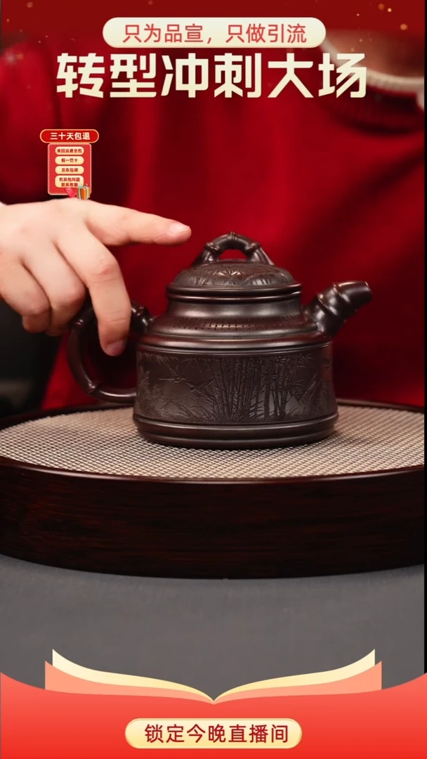 茶壶紫砂古乌泥 竹鼎 燕子图