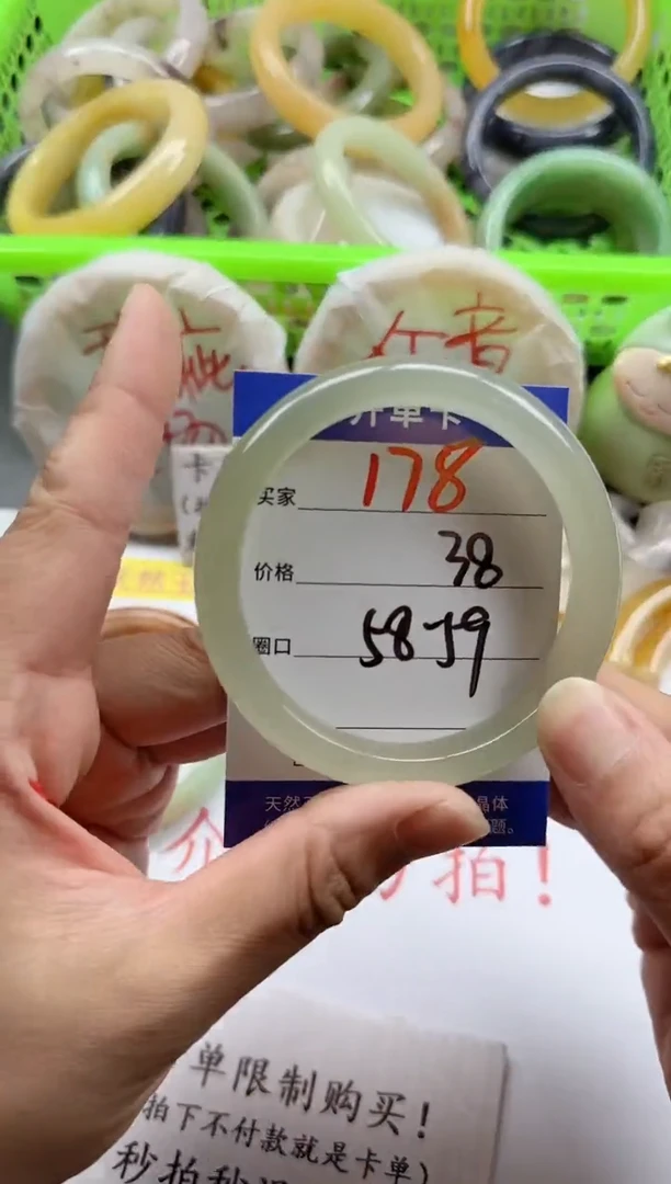 未镶嵌手镯石英质玉178+瑕疵