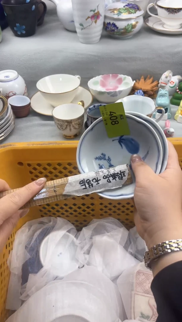 货店 闪购类型 定向 风潇潇