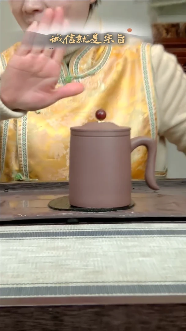 【闪购商品】紫砂茶杯3546304163043541