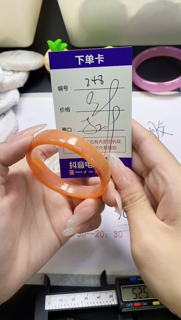 手镯玛瑙/玉髓未镶嵌248