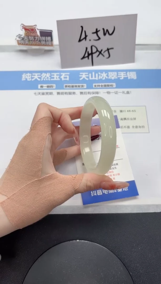 【闪购商品】石英质玉手镯未镶嵌A425-60