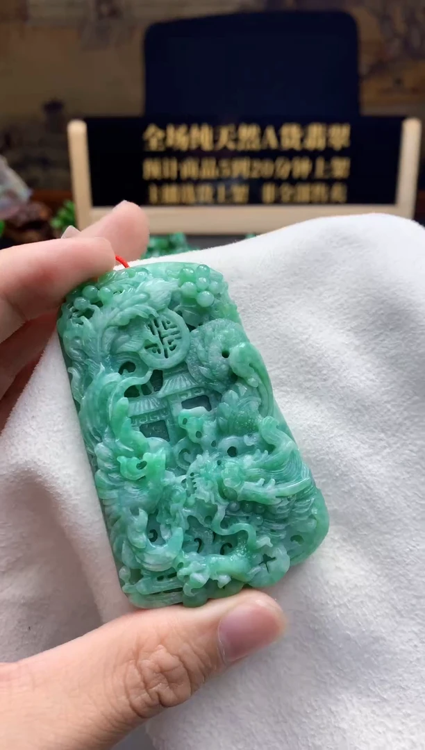 颈饰未镶嵌翡翠天然缅甸翡翠A货116