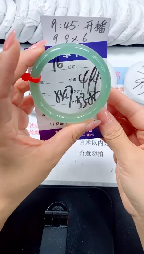 未镶嵌手镯石英质玉16-54.7