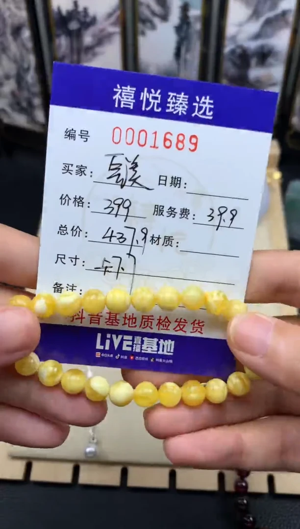 未镶嵌蜜蜡手链////////////