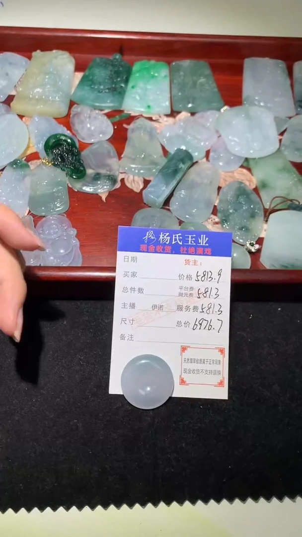 未镶嵌定制翡翠-毛货 不退不换-多样性发货发其一