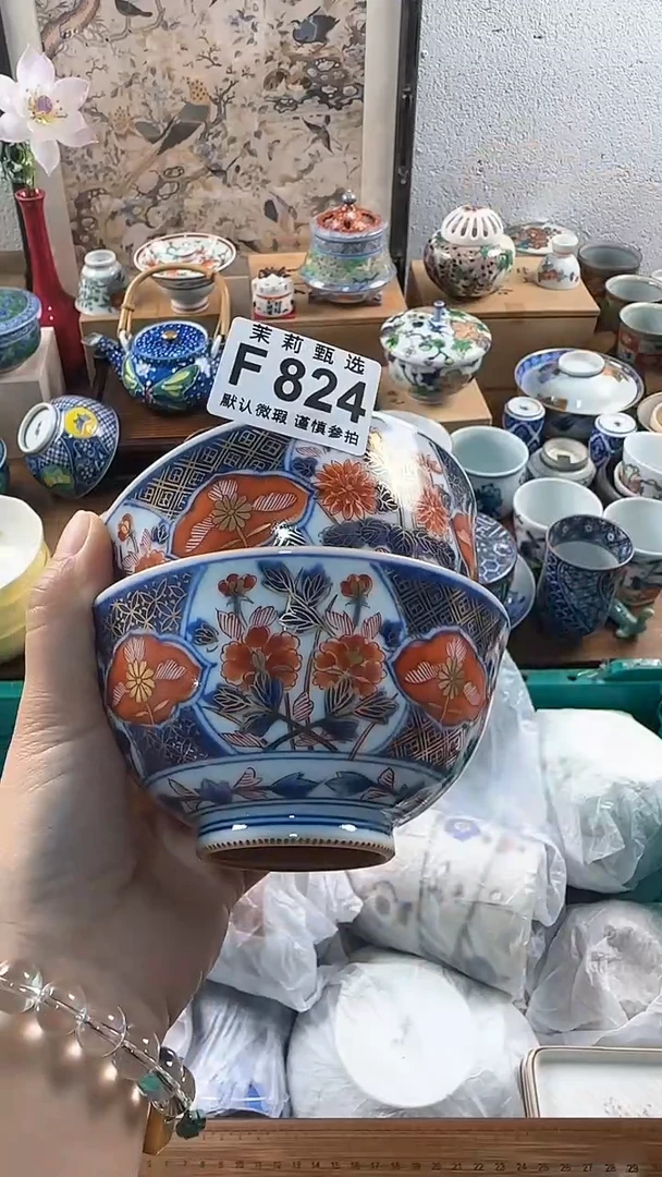 【闪购商品】茉莉甄选壹号商品824