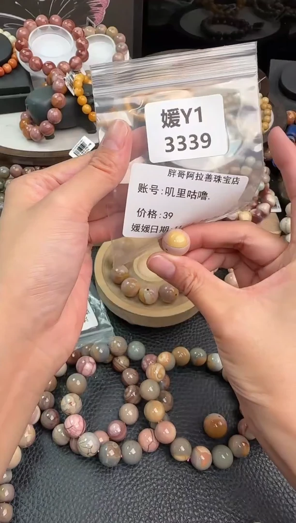 未镶嵌手链石英质玉叽***.Y1 3339