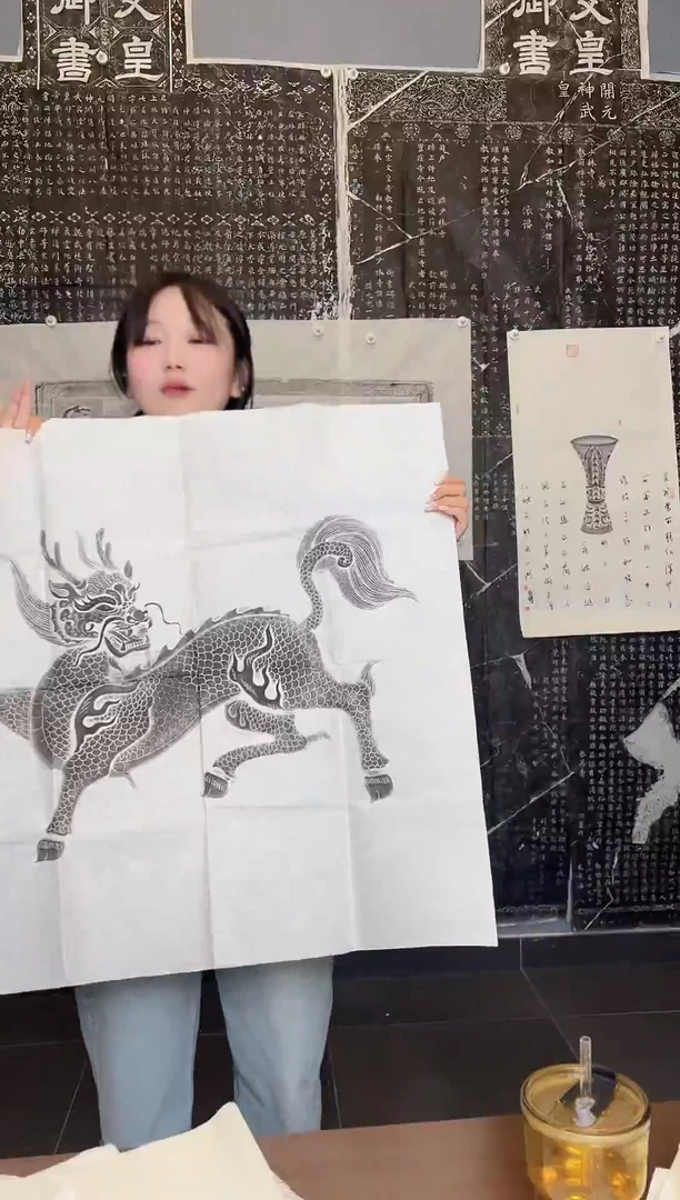 拓片用纸其他麒麟回头