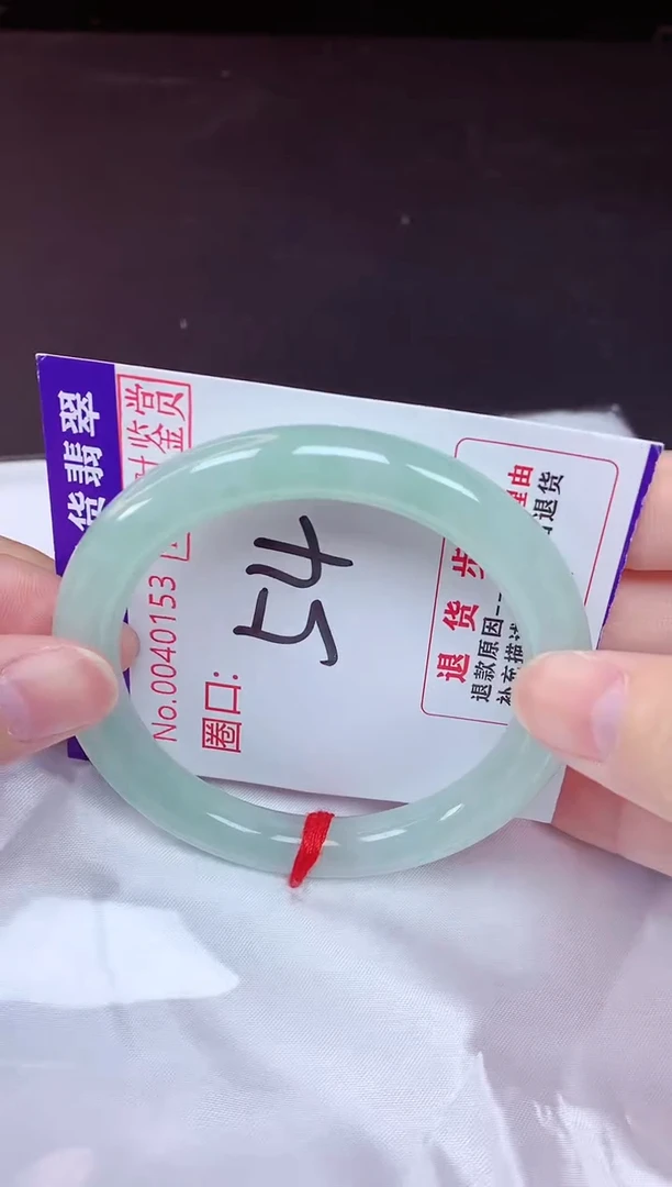 未镶嵌手镯翡翠54（48小时鉴赏期 ）