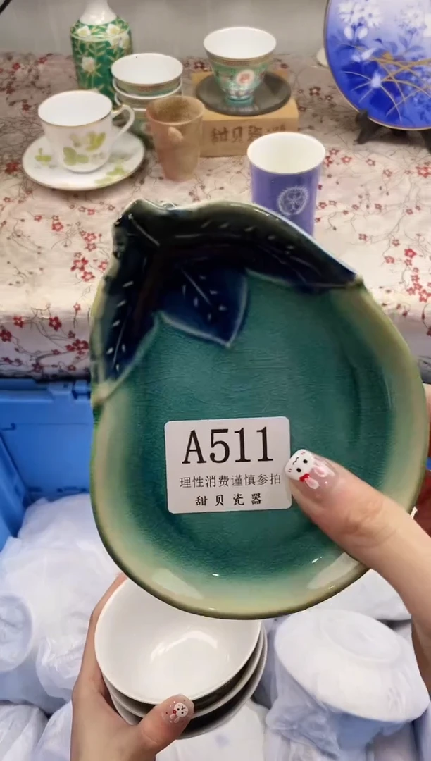 A511