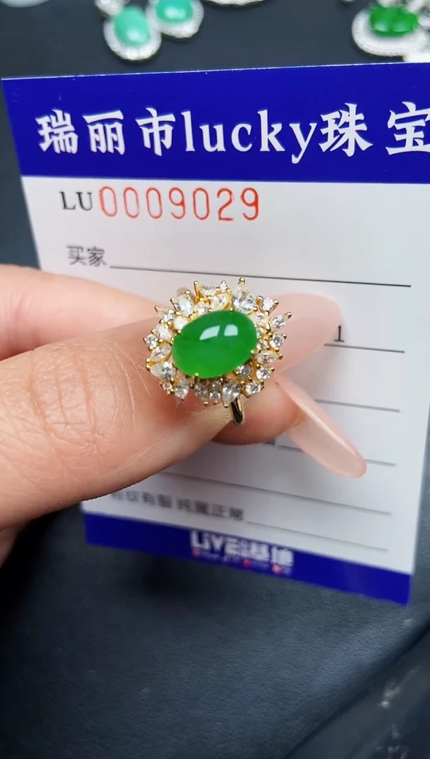 【闪购商品】翡翠颈饰银S925镶嵌9029