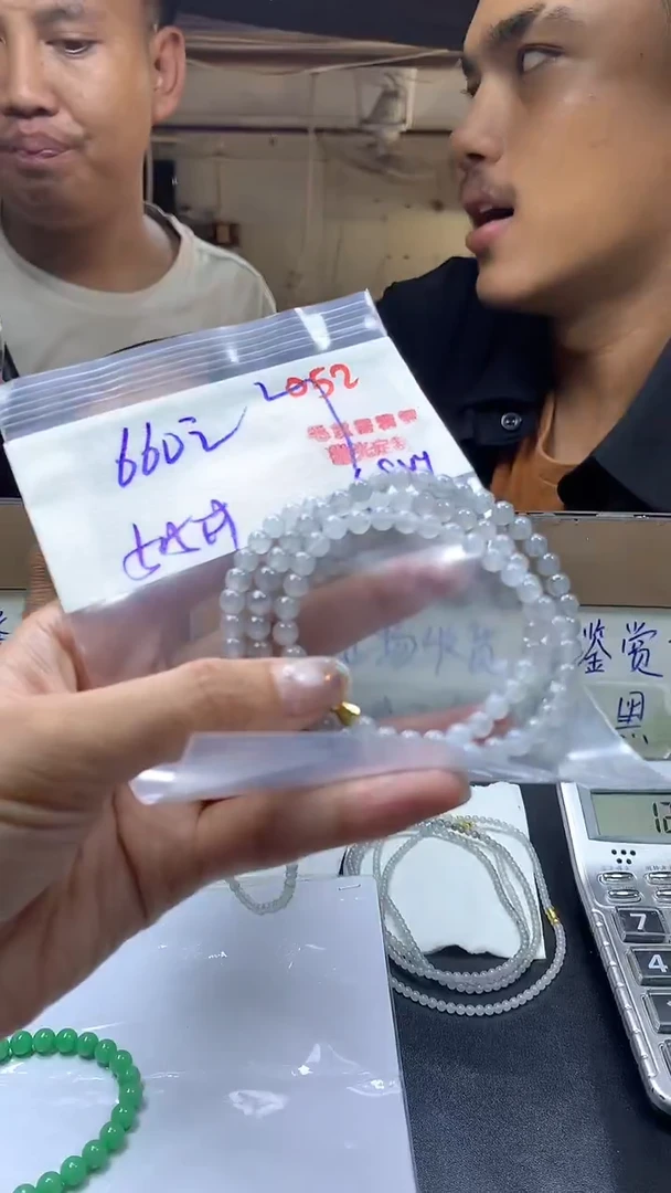 定制翡翠未镶嵌毛货需精细抛光多样性珠串发一件+660元