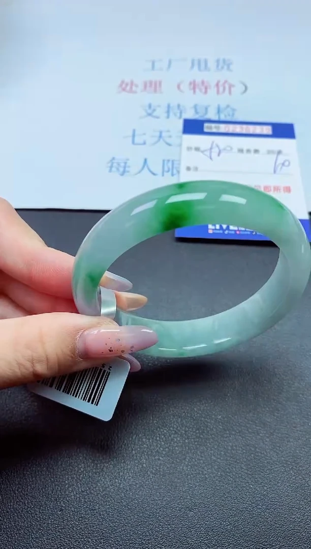 以实物为准000023600