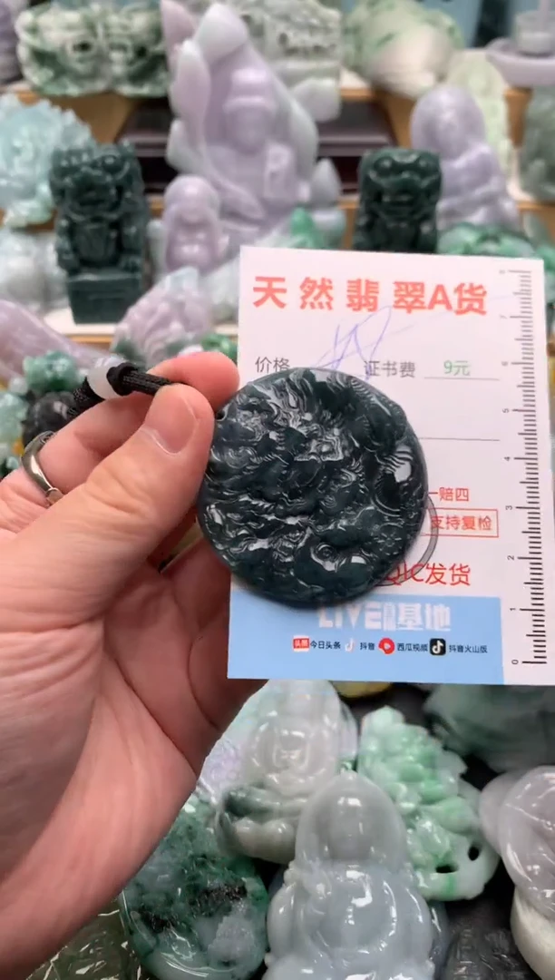 吊坠(不含链)未镶嵌翡翠1