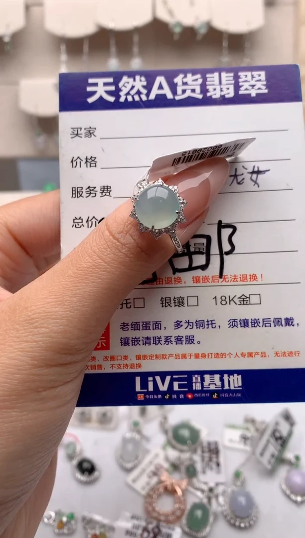 【闪购商品】翡翠戒指银S925镶嵌3号