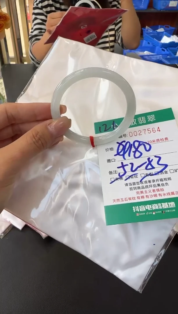 未镶嵌手镯翡翠A货手镯