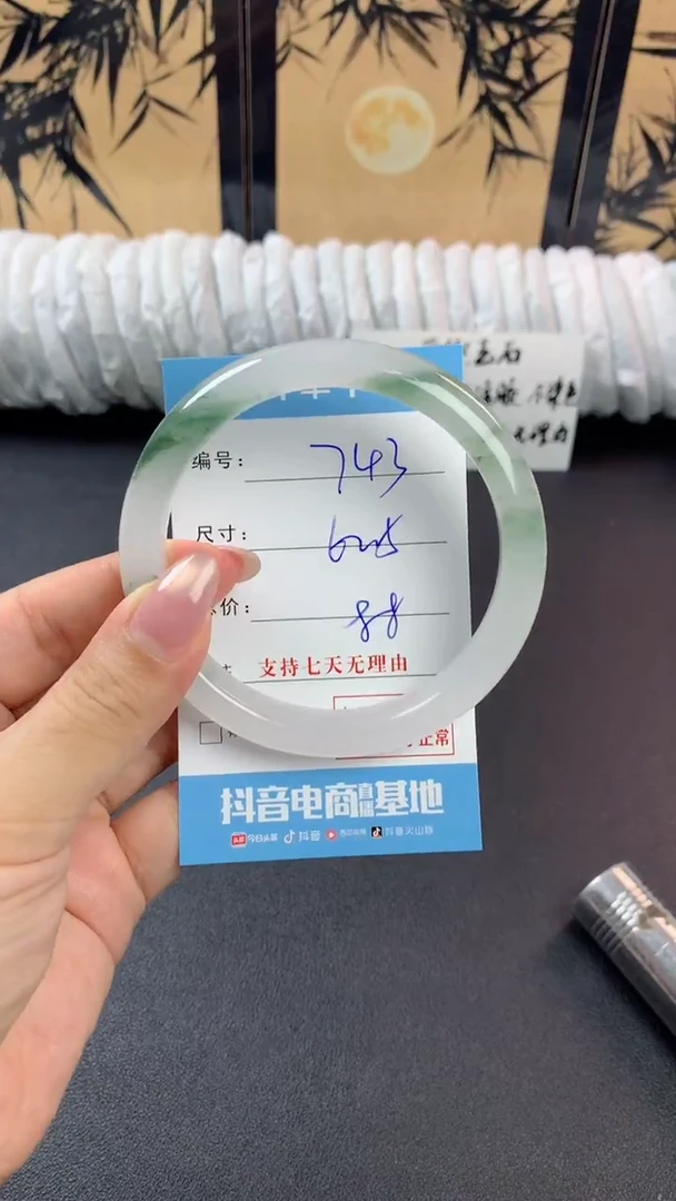 未镶嵌手镯石英质玉q743