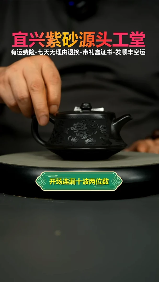 茶壶紫砂陈景明石黄荷塘月色柱础270CC（黑）