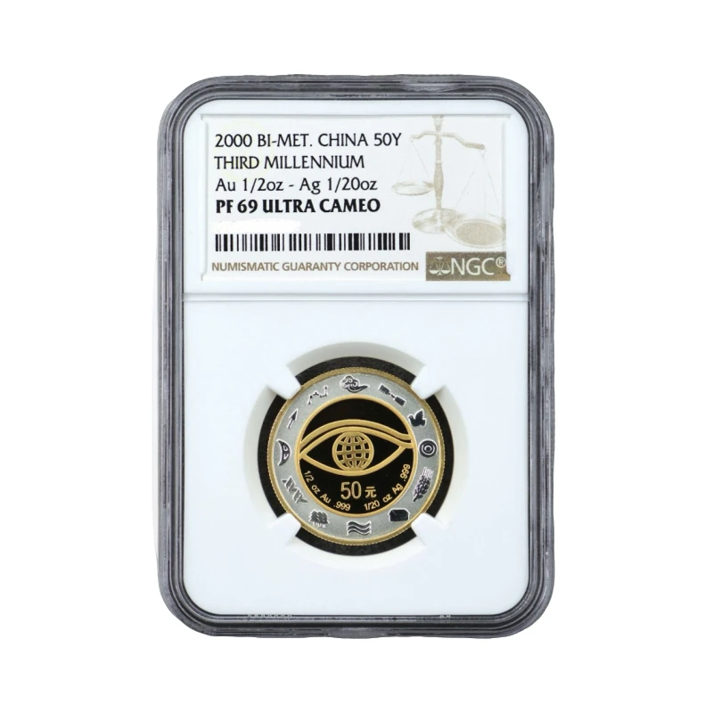 2000年千年双金属币NGC69 1/2盎司金+1/20盎司银双金属千年纪念币