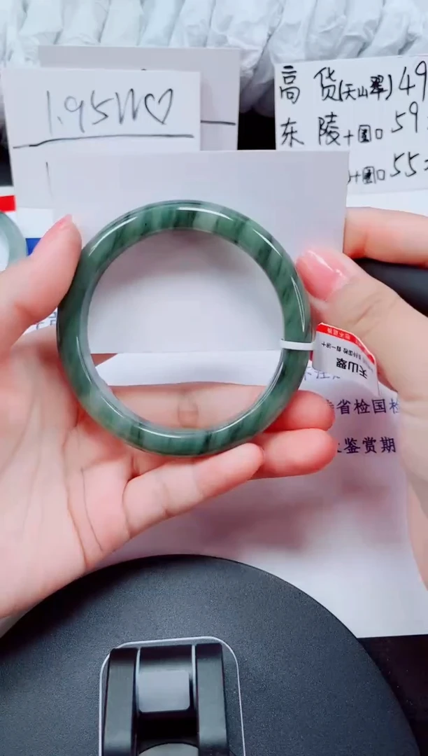 未镶嵌手镯石英质玉216-60/61