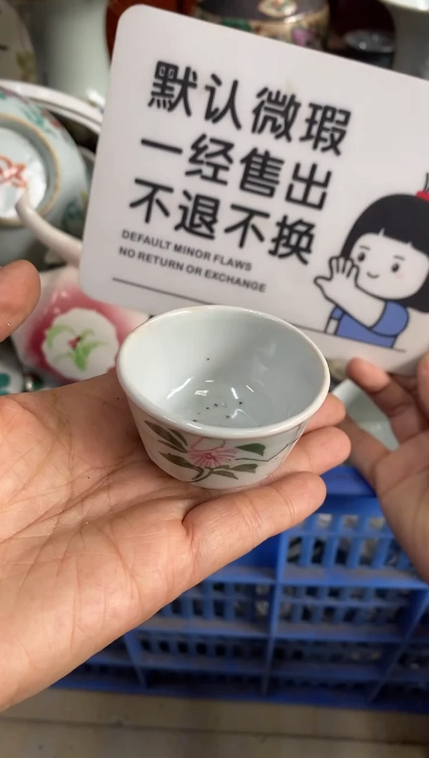 陶瓷莽****慢【不退不换直播闪购】瓷器微瑕介意勿拍